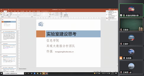 截屏2022-05-19 下午2.09.35