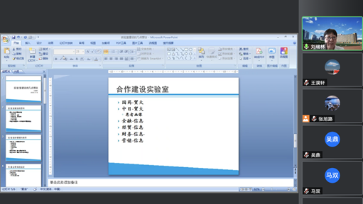 截屏2022-05-19 下午3.26.08