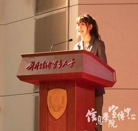 本科新生代表高睿