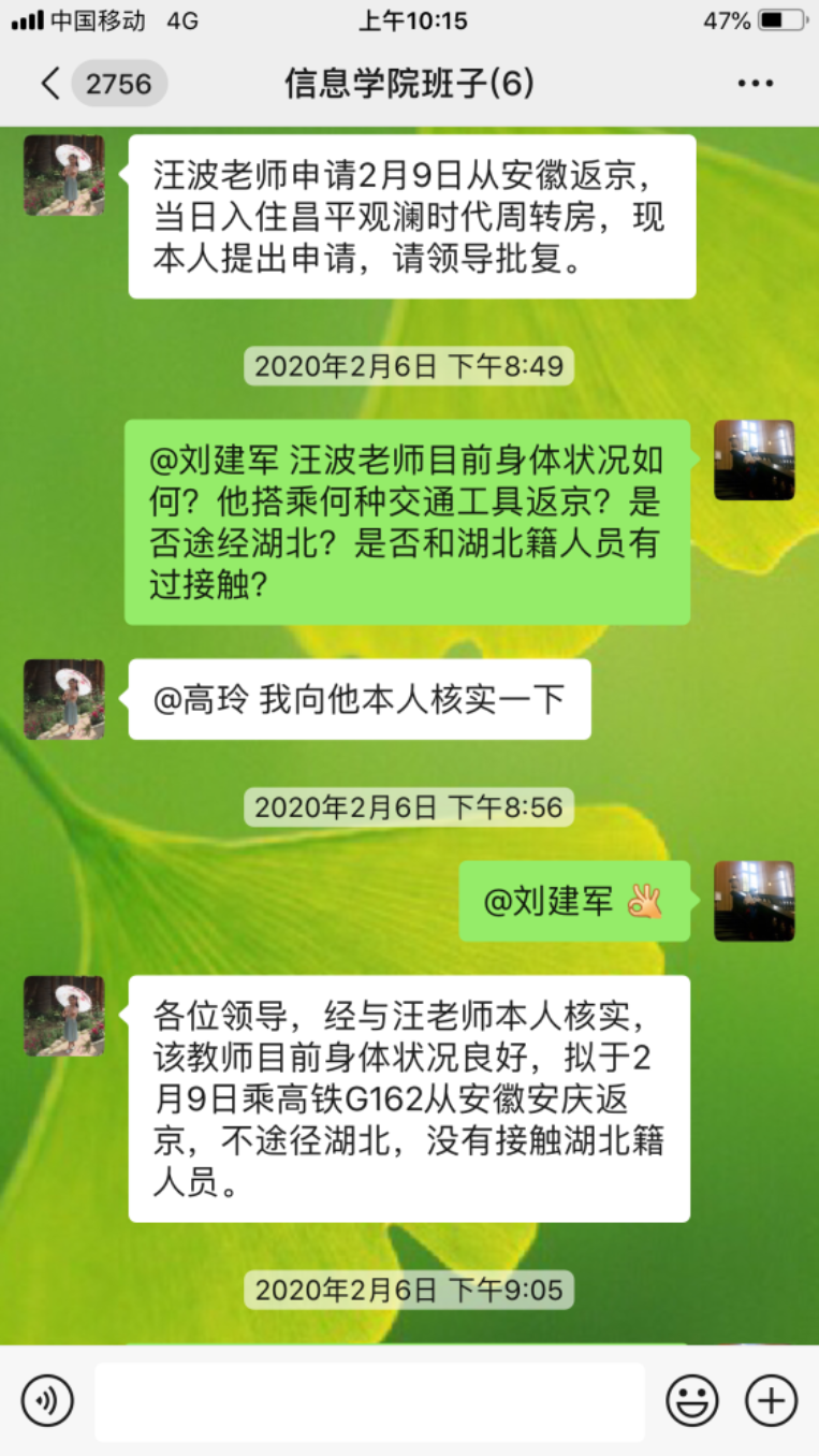 C:\Users\ADMINI~1\AppData\Local\Temp\WeChat Files\5073058128d0067b0dc6d6e93e7e5f7.png